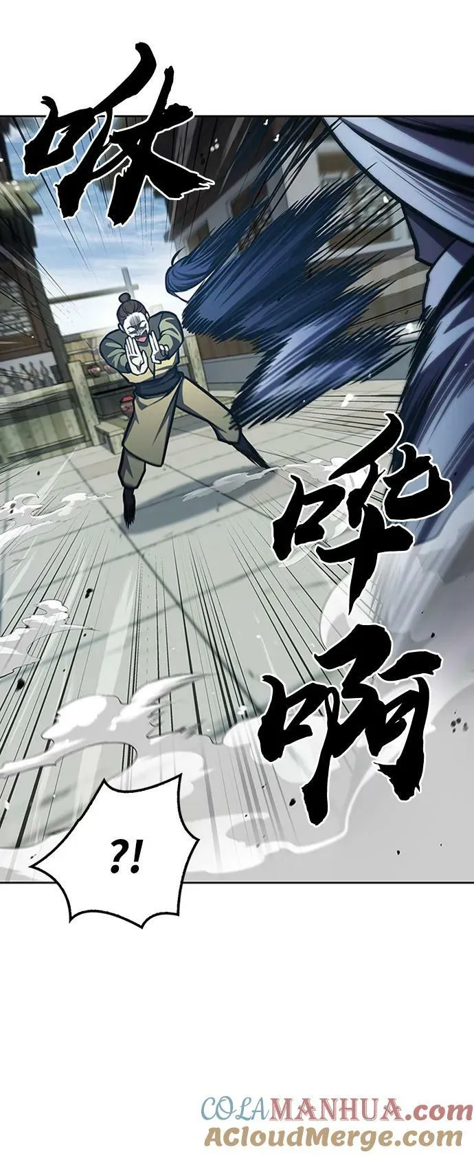 [第25话] 红美酒楼 第58页