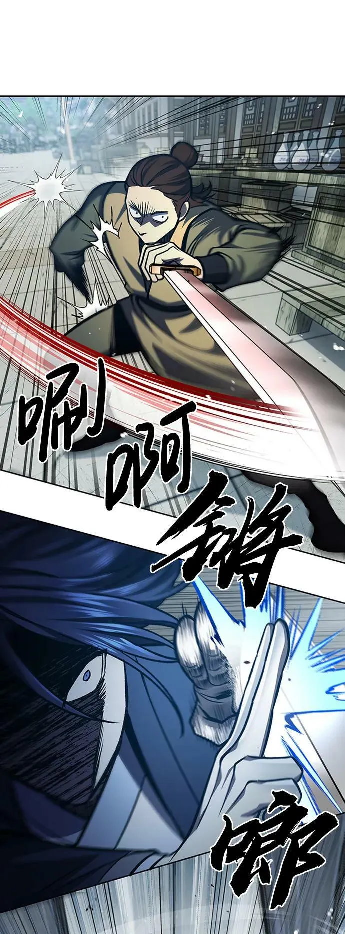 [第25话] 红美酒楼 第59页