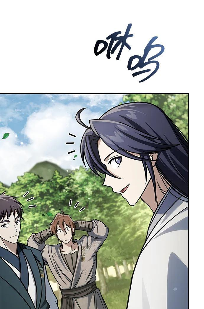 [第139话] 与希望一同到来 第24页
