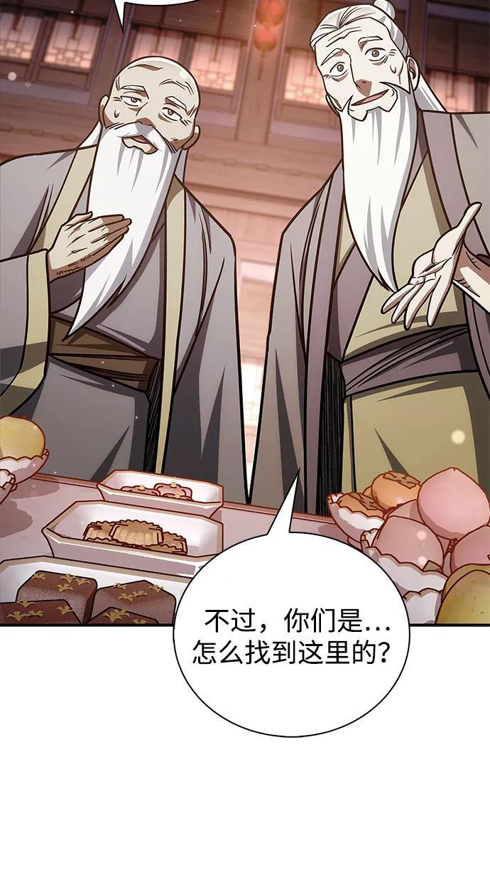 [第139话] 与希望一同到来 第56页