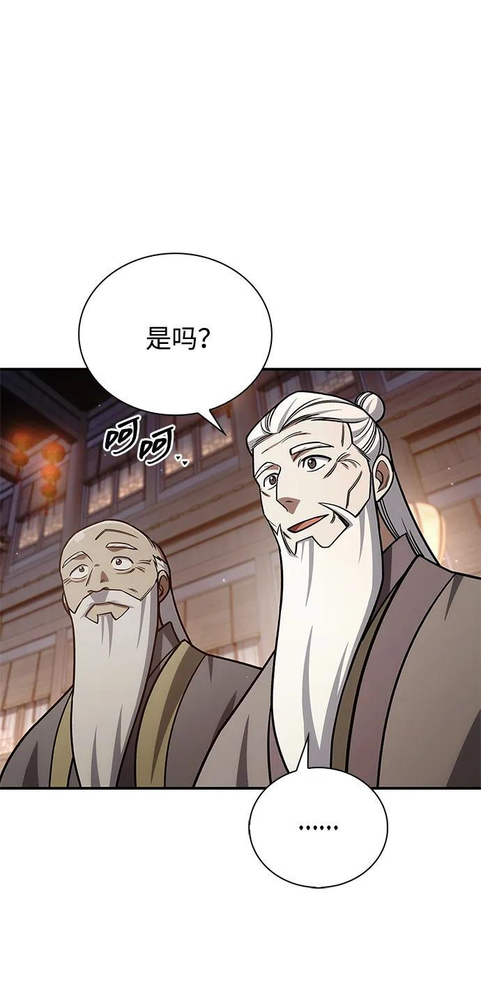 [第139话] 与希望一同到来 第68页