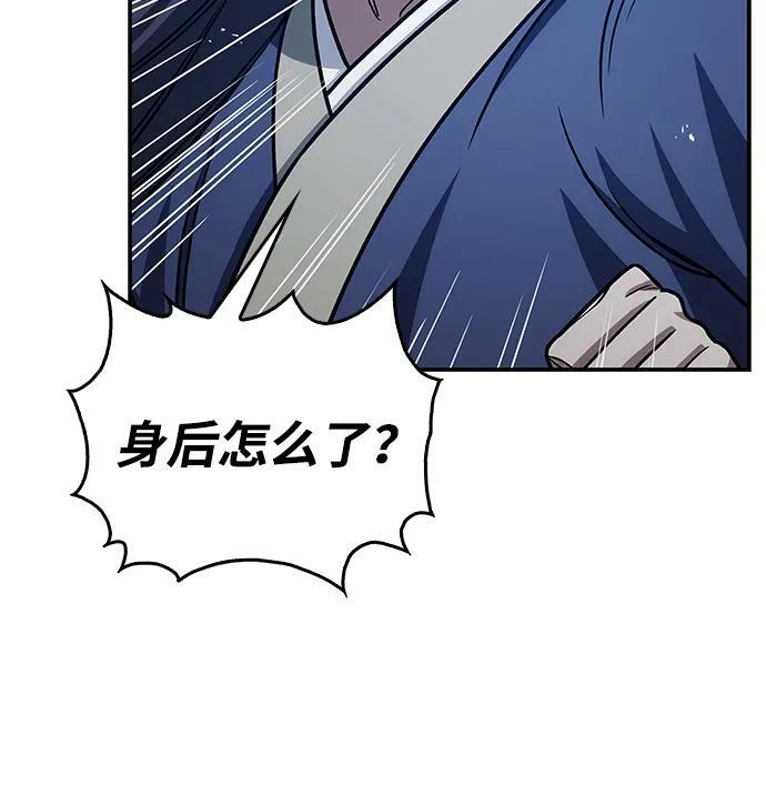 [第139话] 与希望一同到来 第86页