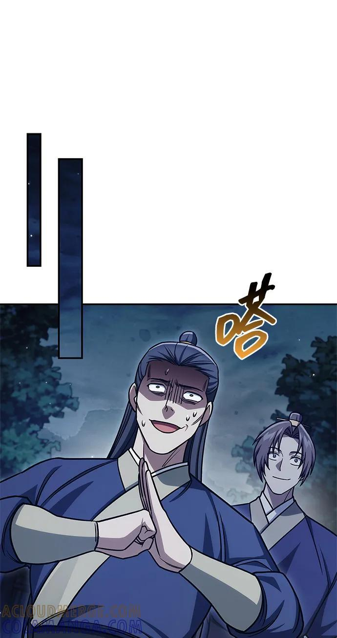 [第139话] 与希望一同到来 第89页