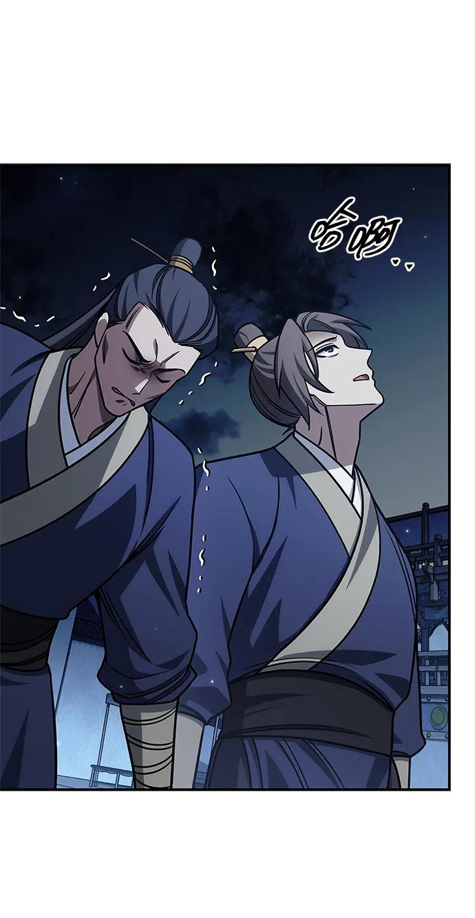 [第139话] 与希望一同到来 第98页