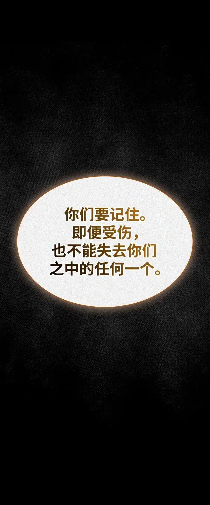 [第35话] 完全看不懂 第2页
