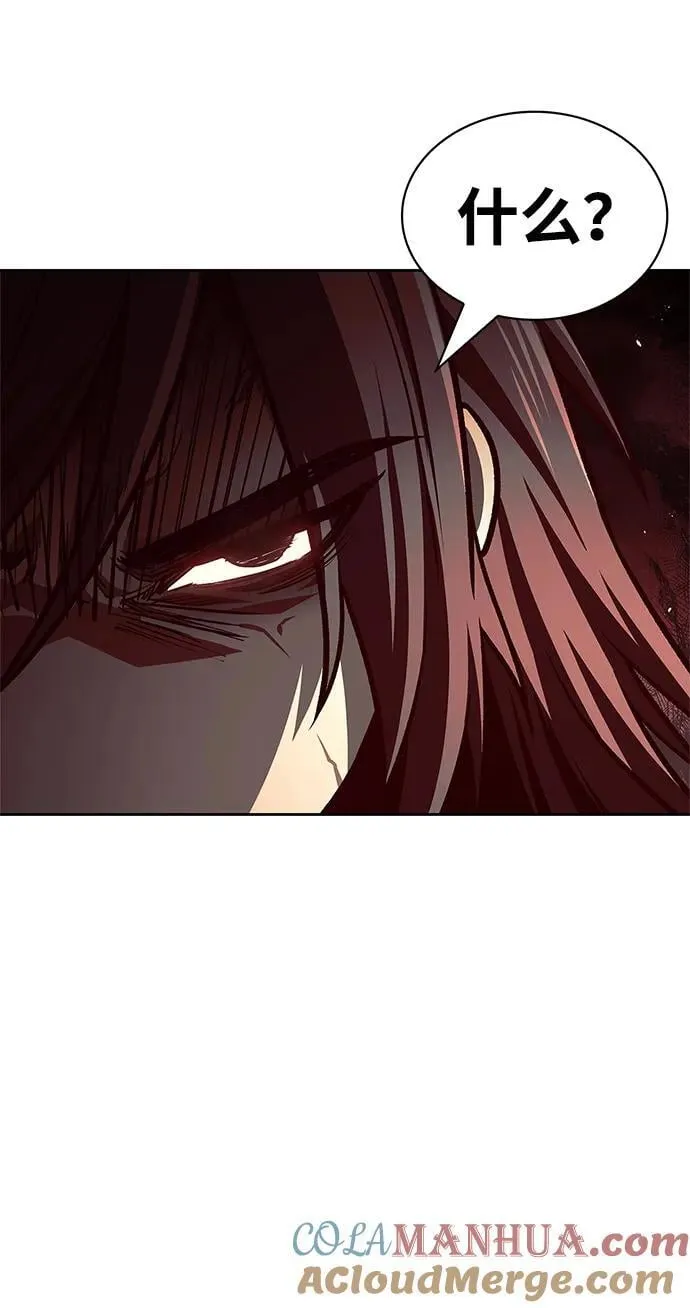 [第35话] 完全看不懂 第10页