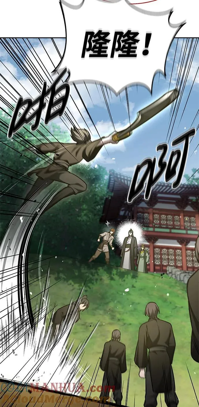 [第35话] 完全看不懂 第16页