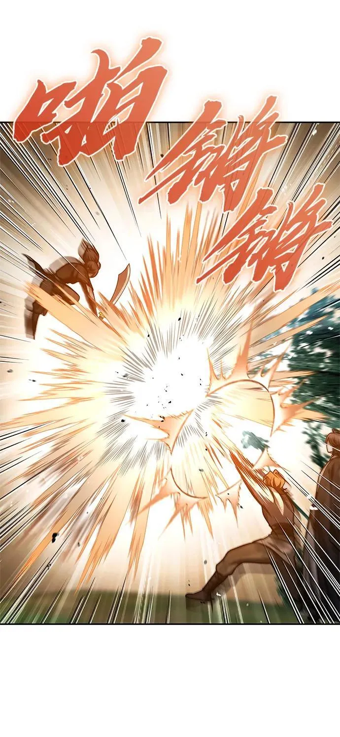 [第35话] 完全看不懂 第18页