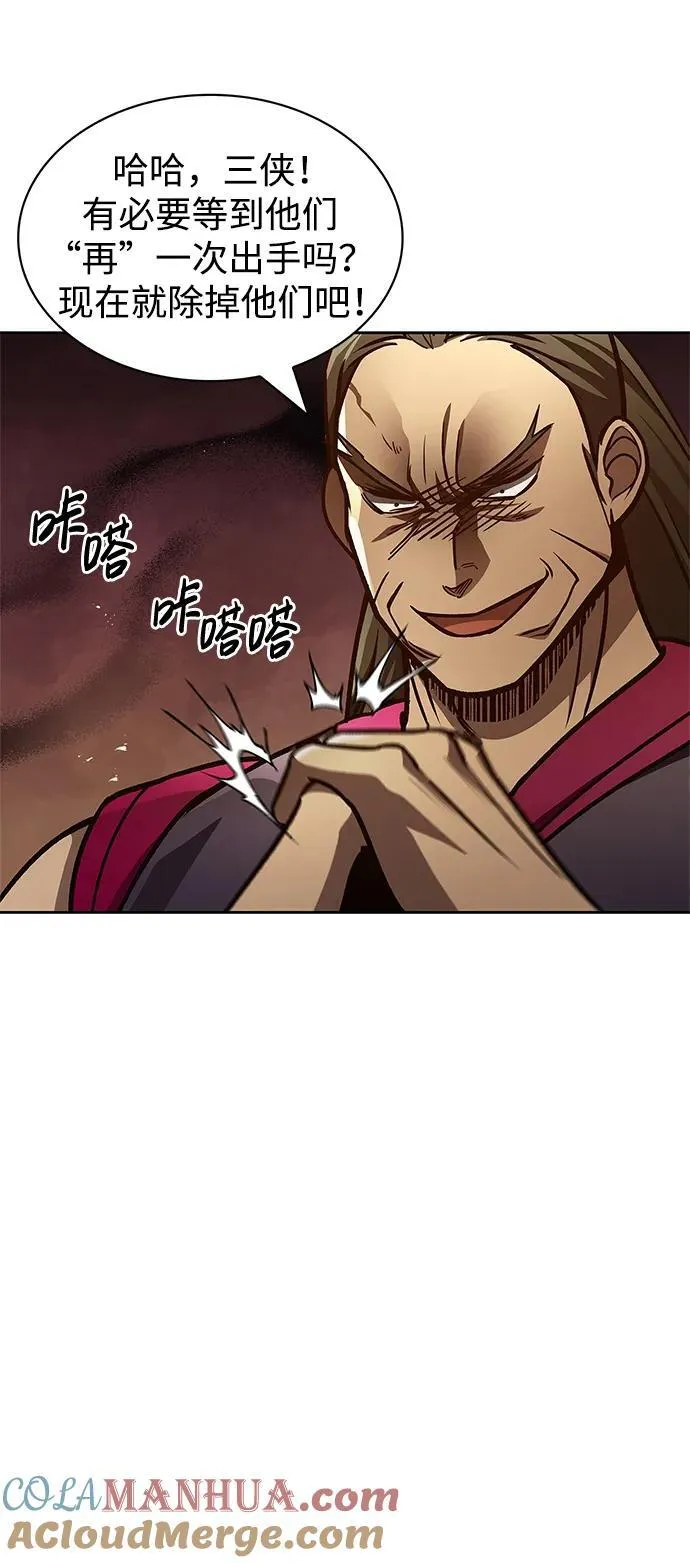 [第35话] 完全看不懂 第22页