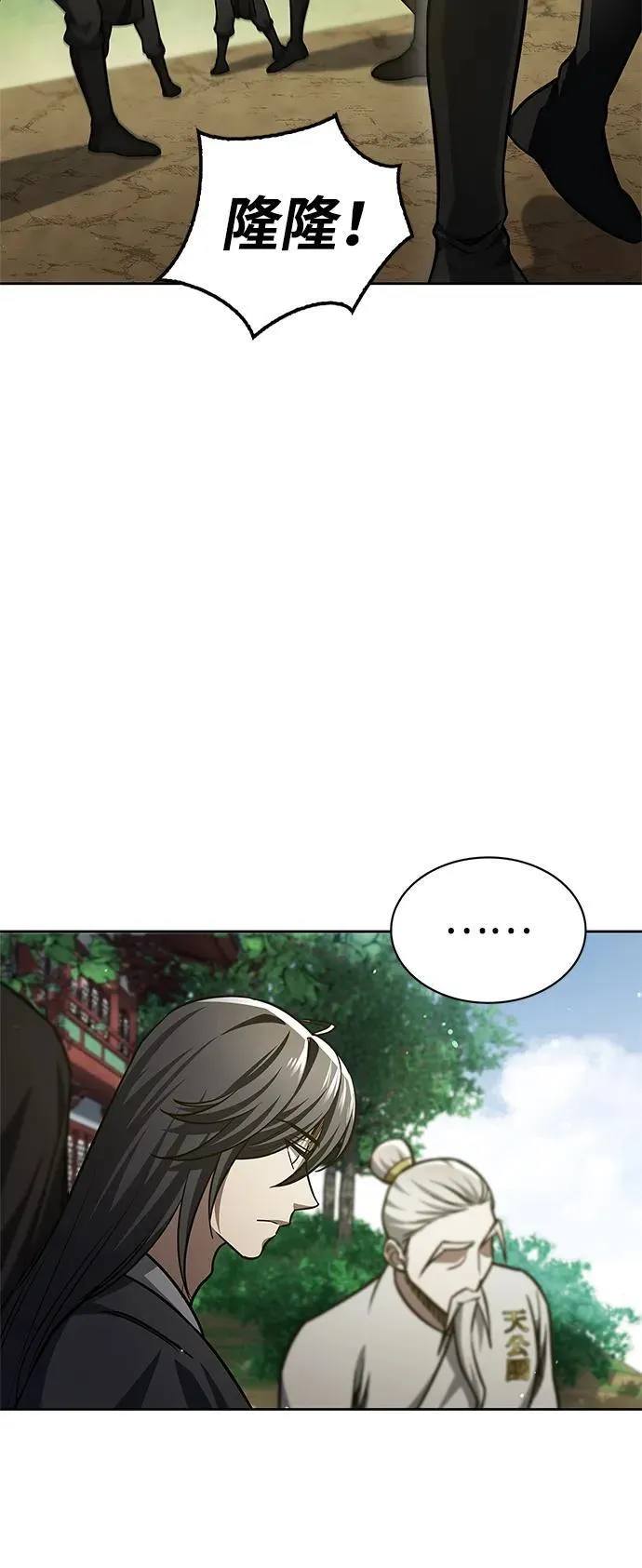 [第35话] 完全看不懂 第27页