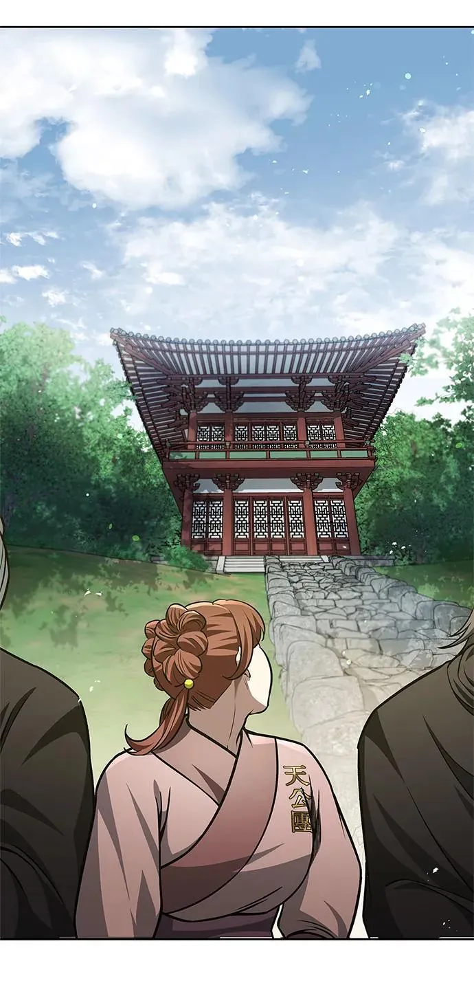 [第35话] 完全看不懂 第44页