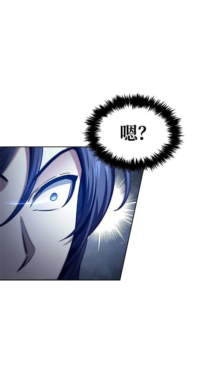 [第35话] 完全看不懂 第62页