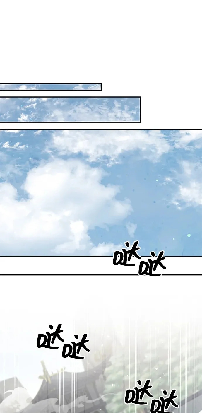 [第150话] 快打招呼，这位是天公团团主！ 第2页