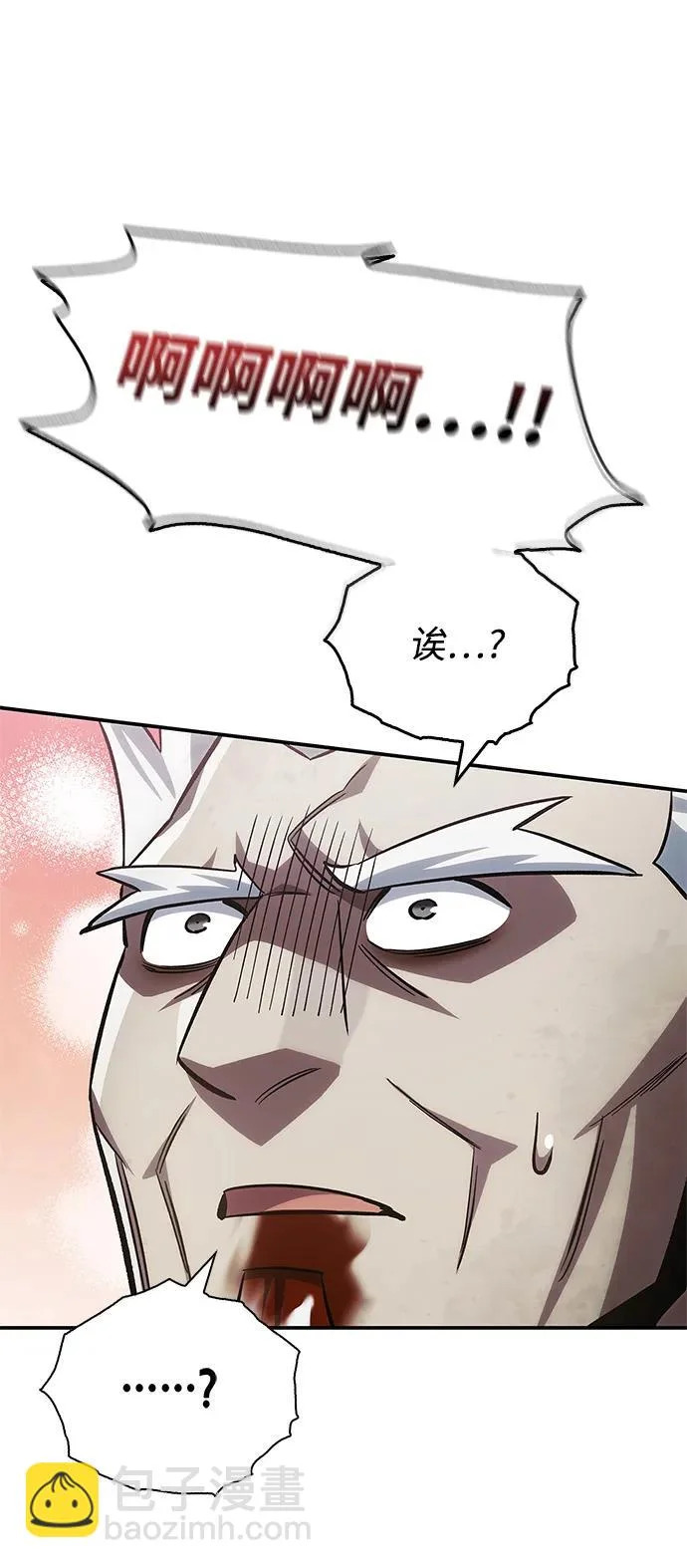 [第150话] 快打招呼，这位是天公团团主！ 第28页