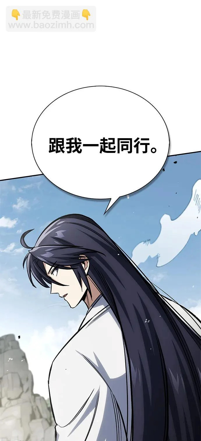 [第150话] 快打招呼，这位是天公团团主！ 第35页