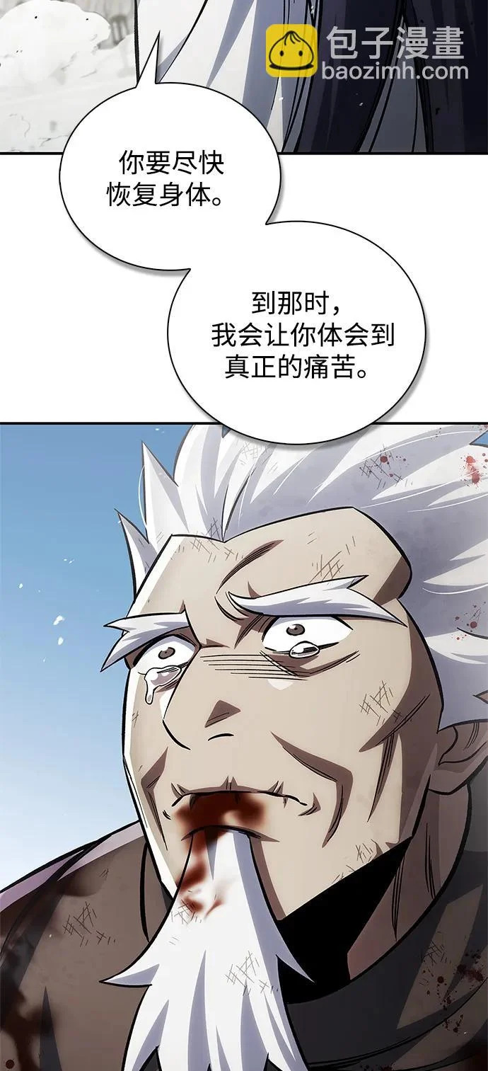 [第150话] 快打招呼，这位是天公团团主！ 第36页