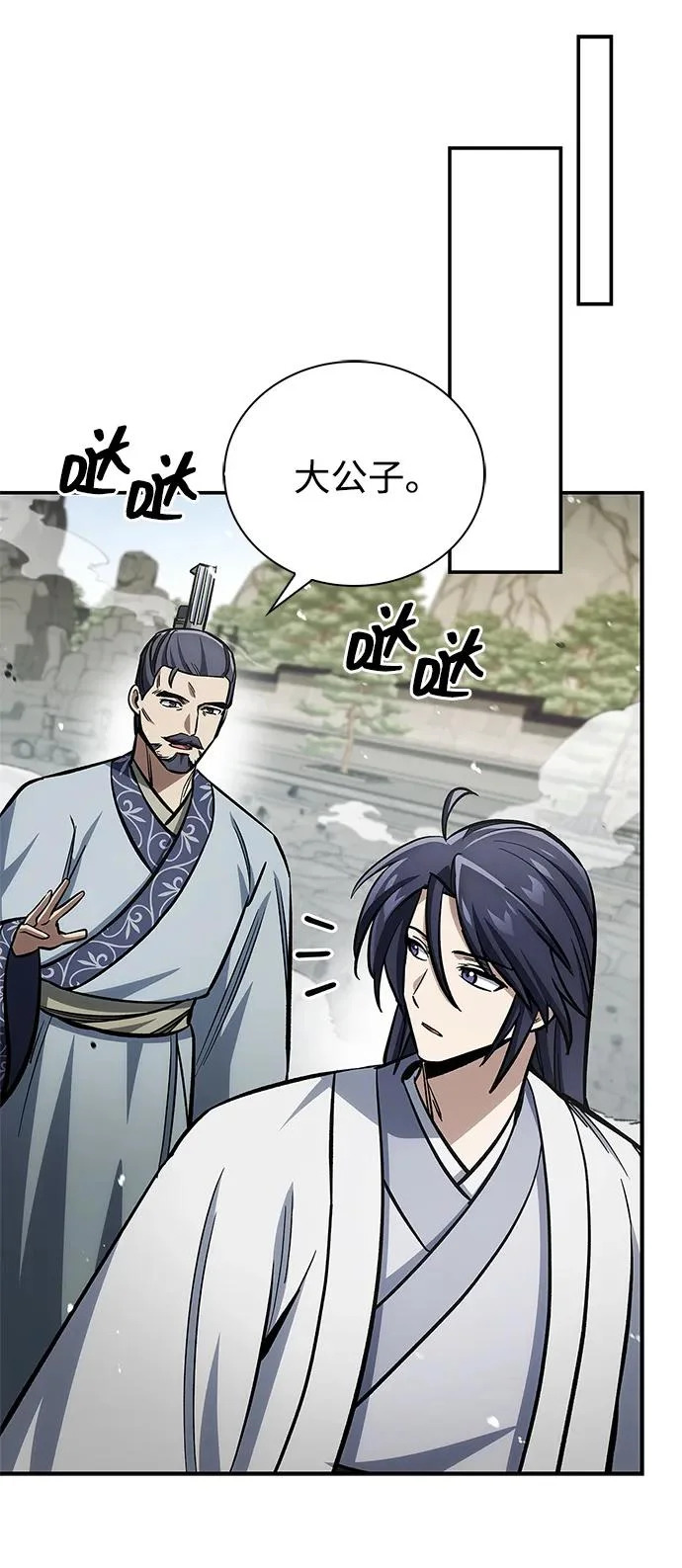 [第150话] 快打招呼，这位是天公团团主！ 第42页