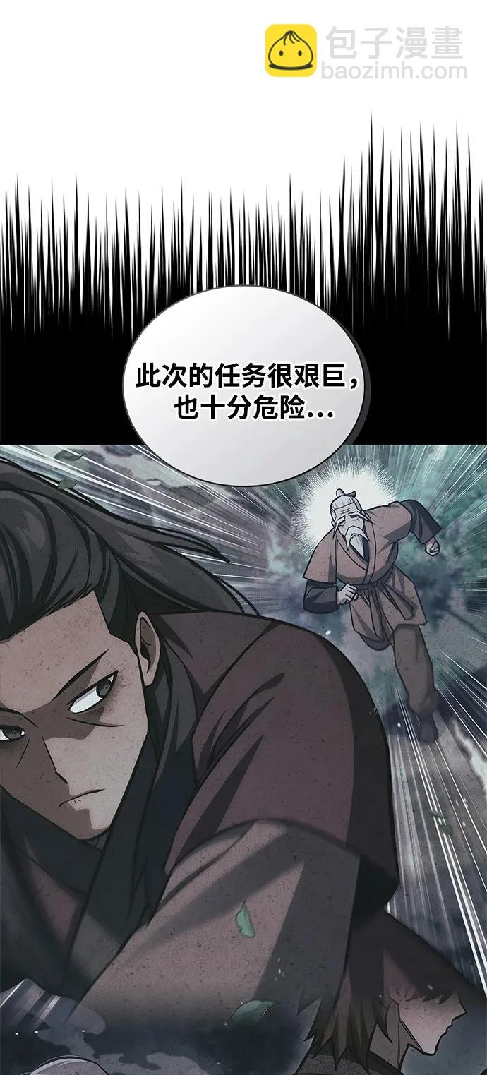 [第150话] 快打招呼，这位是天公团团主！ 第102页