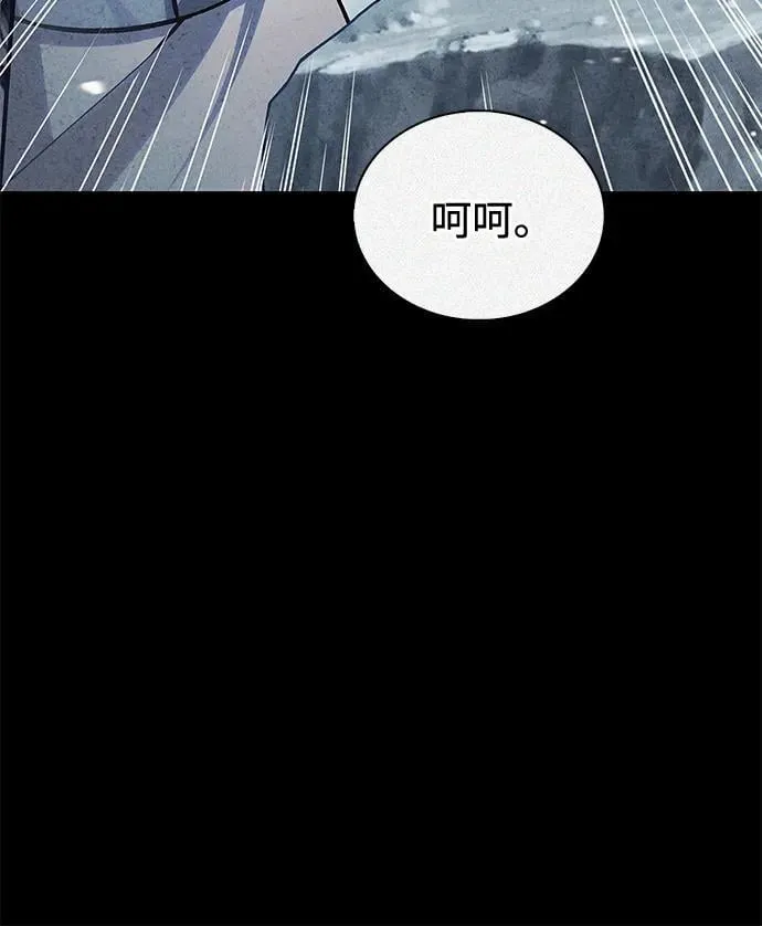 [第112话] 冰宫的地狱 第19页