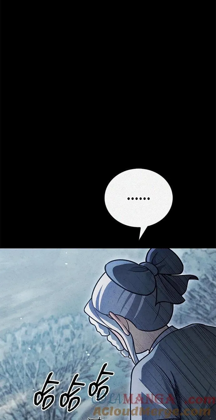 [第112话] 冰宫的地狱 第25页