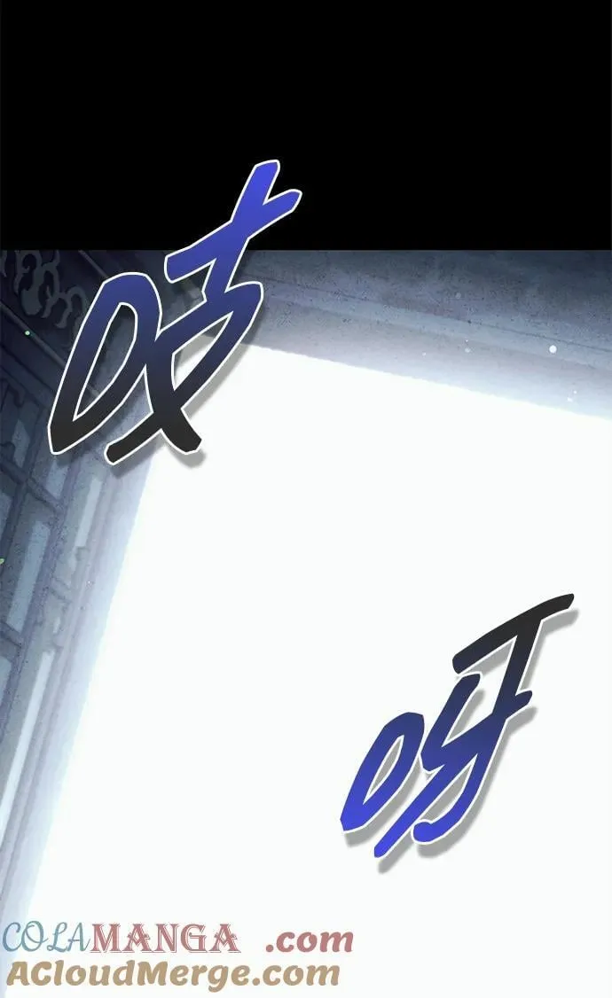 [第112话] 冰宫的地狱 第57页