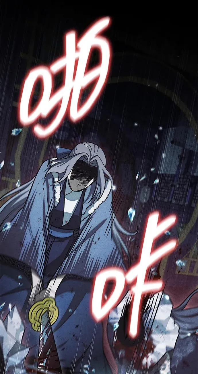 [第112话] 冰宫的地狱 第66页