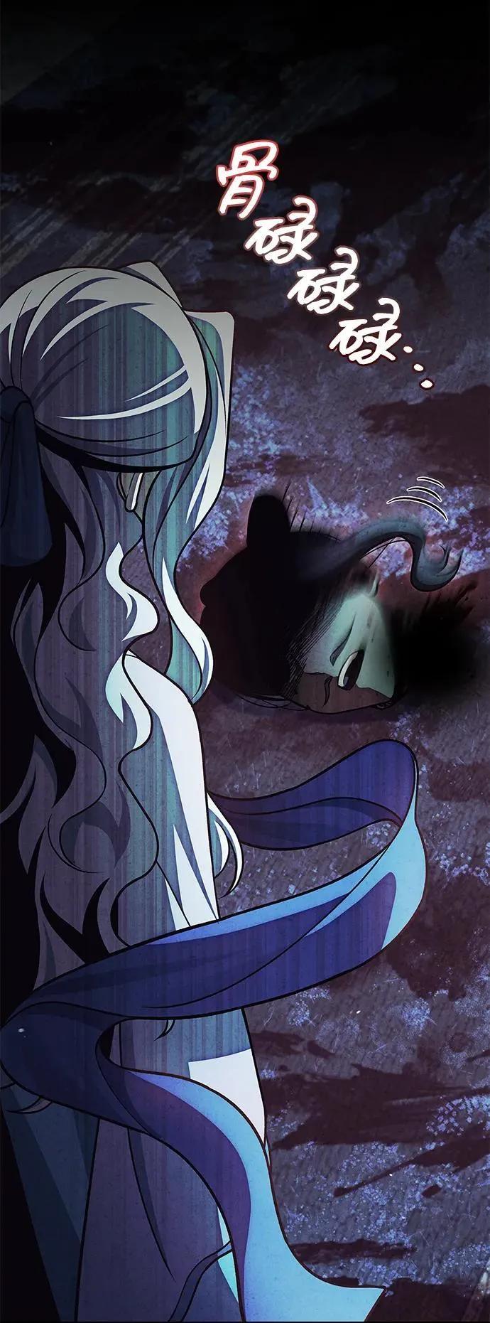 [第112话] 冰宫的地狱 第71页