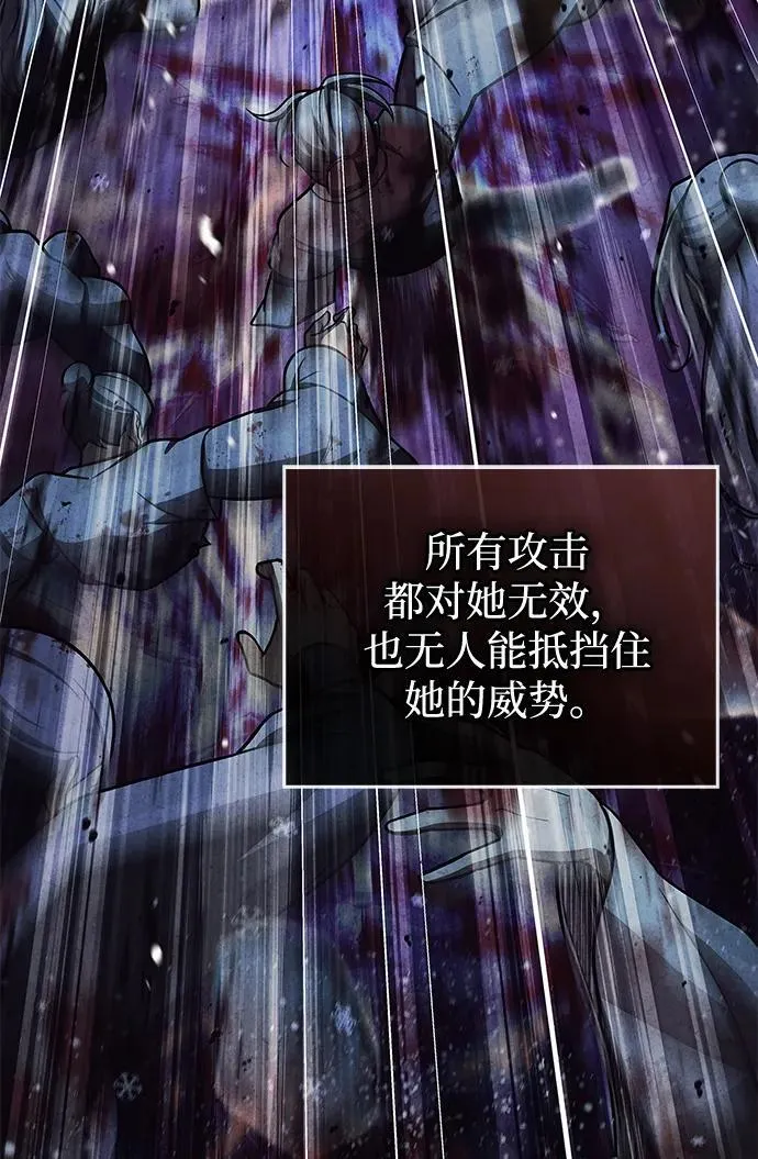 [第112话] 冰宫的地狱 第80页