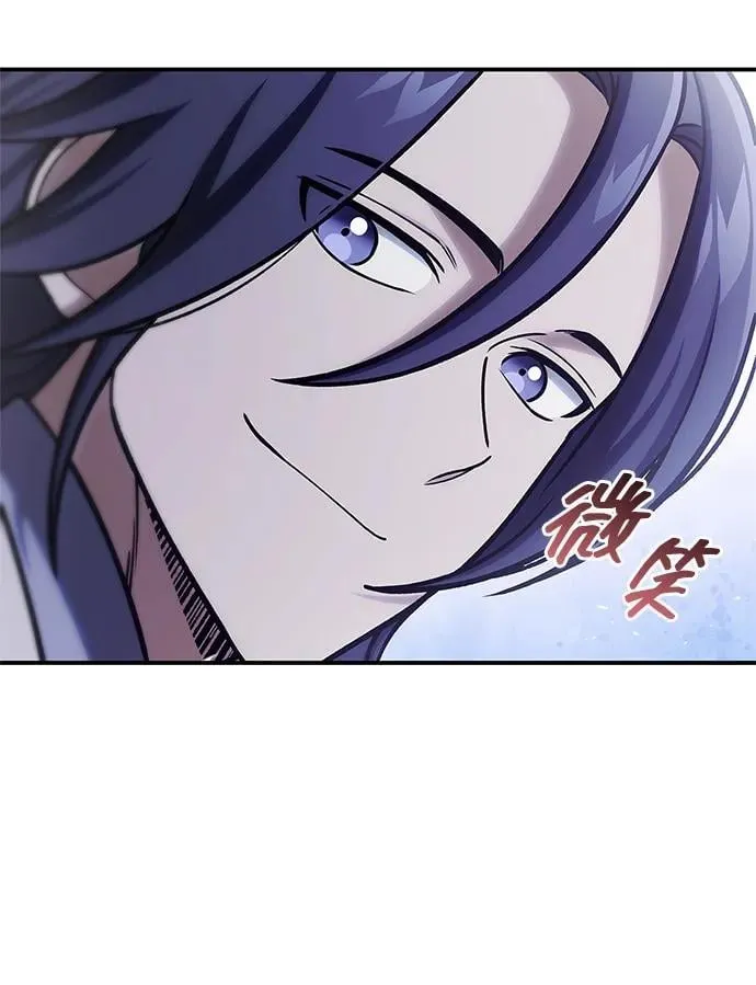 [第112话] 冰宫的地狱 第103页
