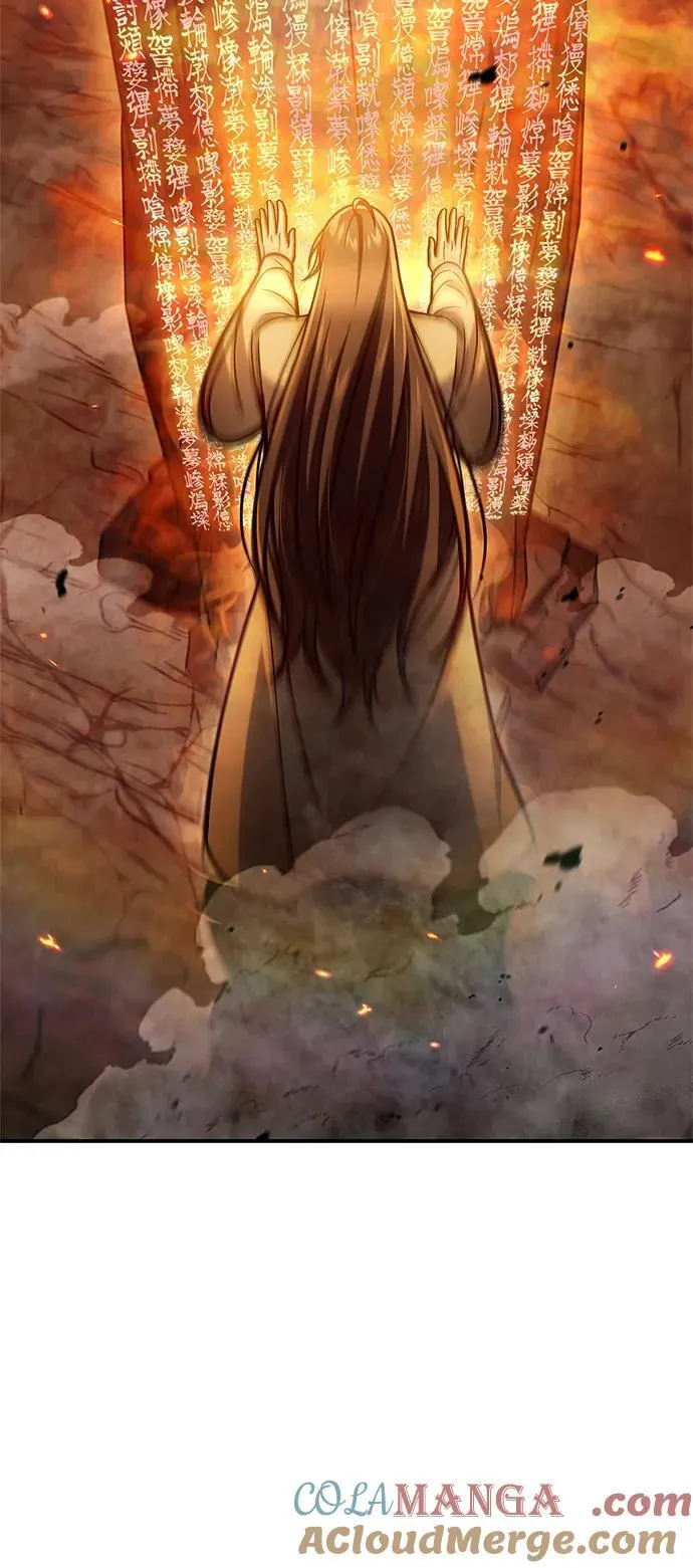[第103话] 火极的运用 第9页