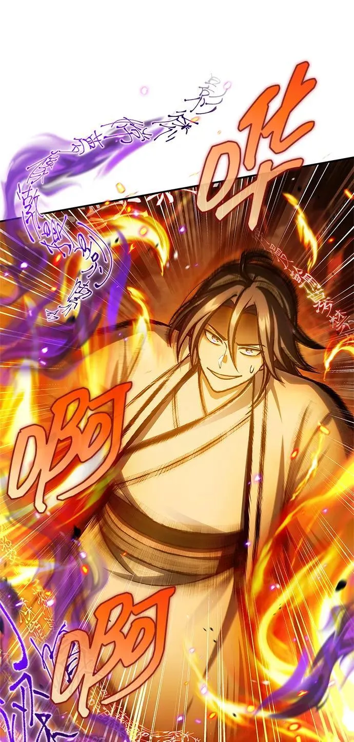 [第103话] 火极的运用 第16页