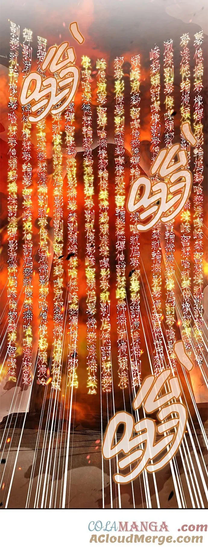 [第103话] 火极的运用 第21页