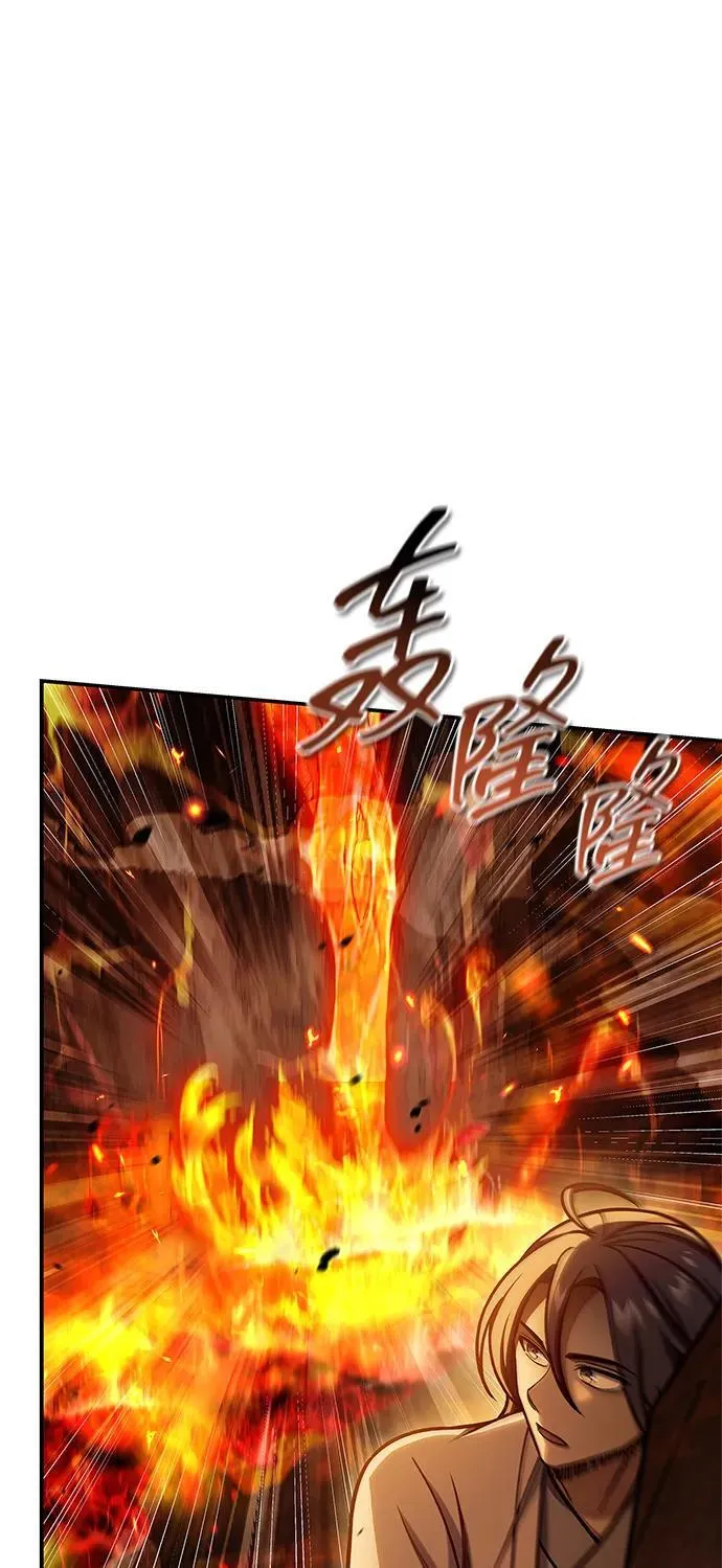 [第103话] 火极的运用 第23页