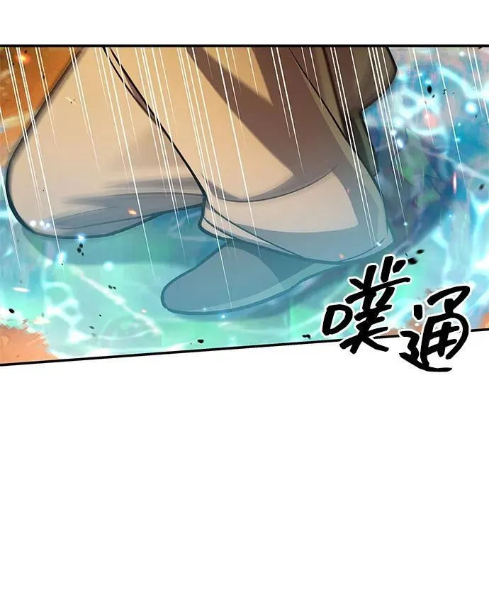 [第103话] 火极的运用 第27页