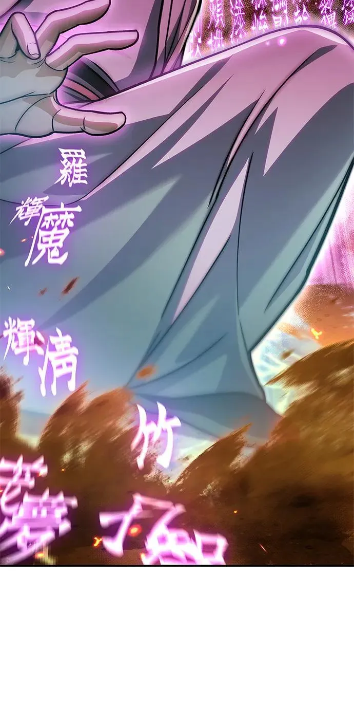 [第103话] 火极的运用 第35页