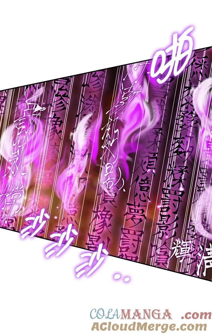 [第103话] 火极的运用 第37页