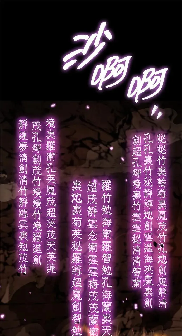[第103话] 火极的运用 第40页