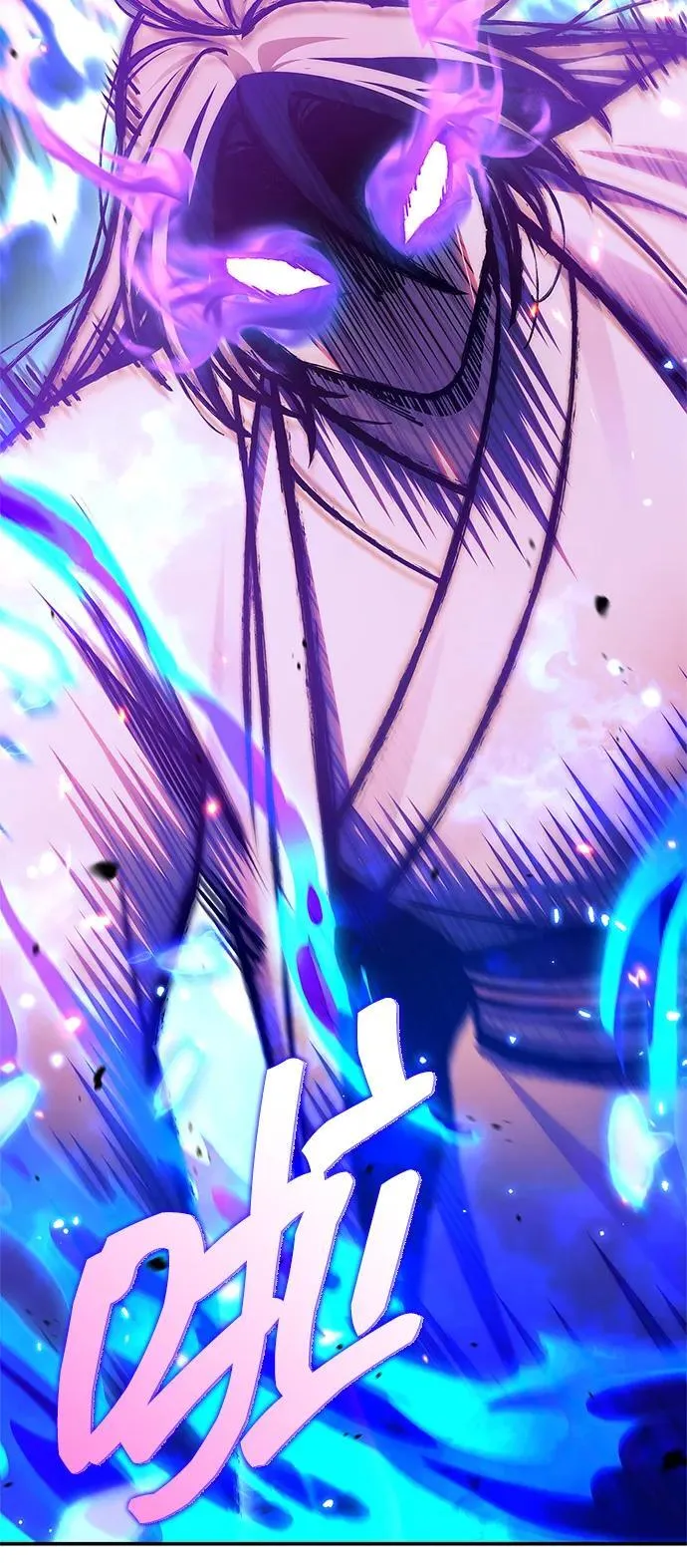 [第103话] 火极的运用 第44页