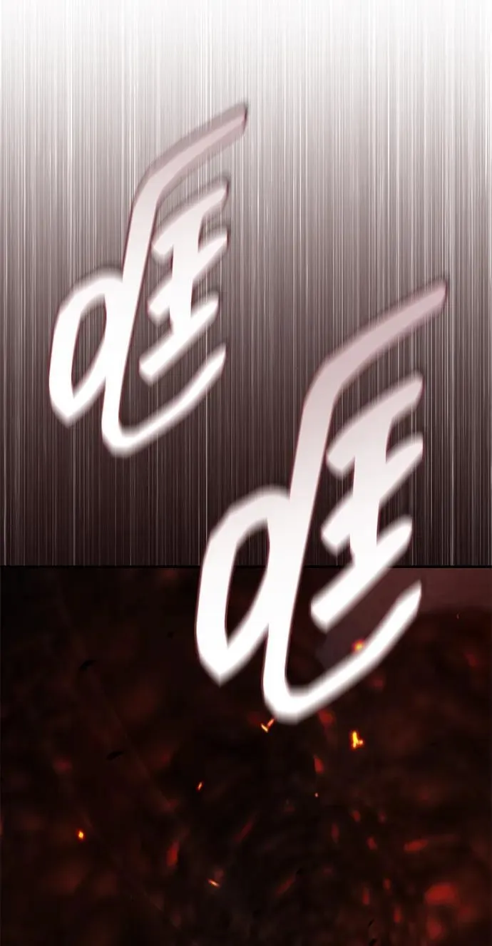 [第103话] 火极的运用 第46页