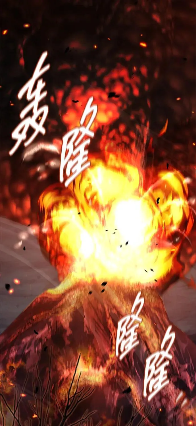 [第103话] 火极的运用 第47页