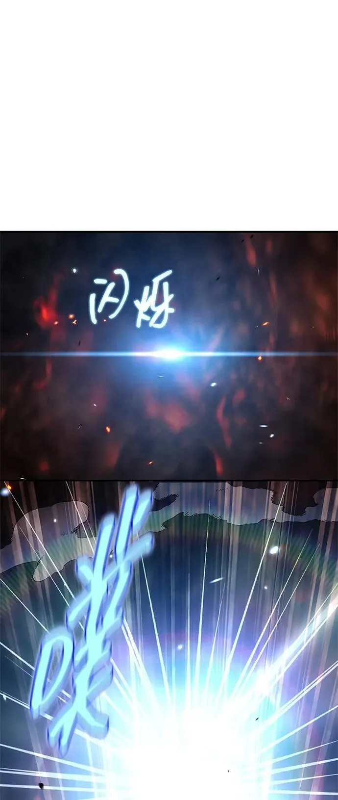 [第103话] 火极的运用 第60页