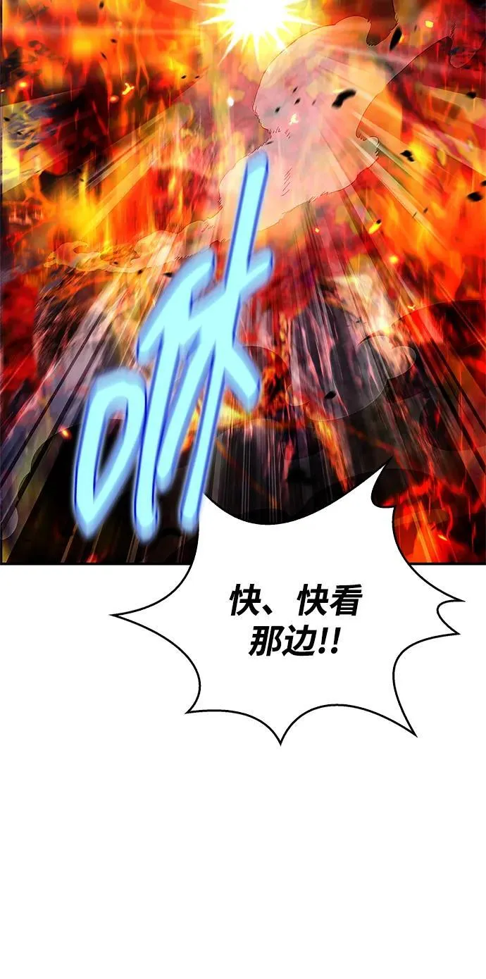 [第103话] 火极的运用 第62页