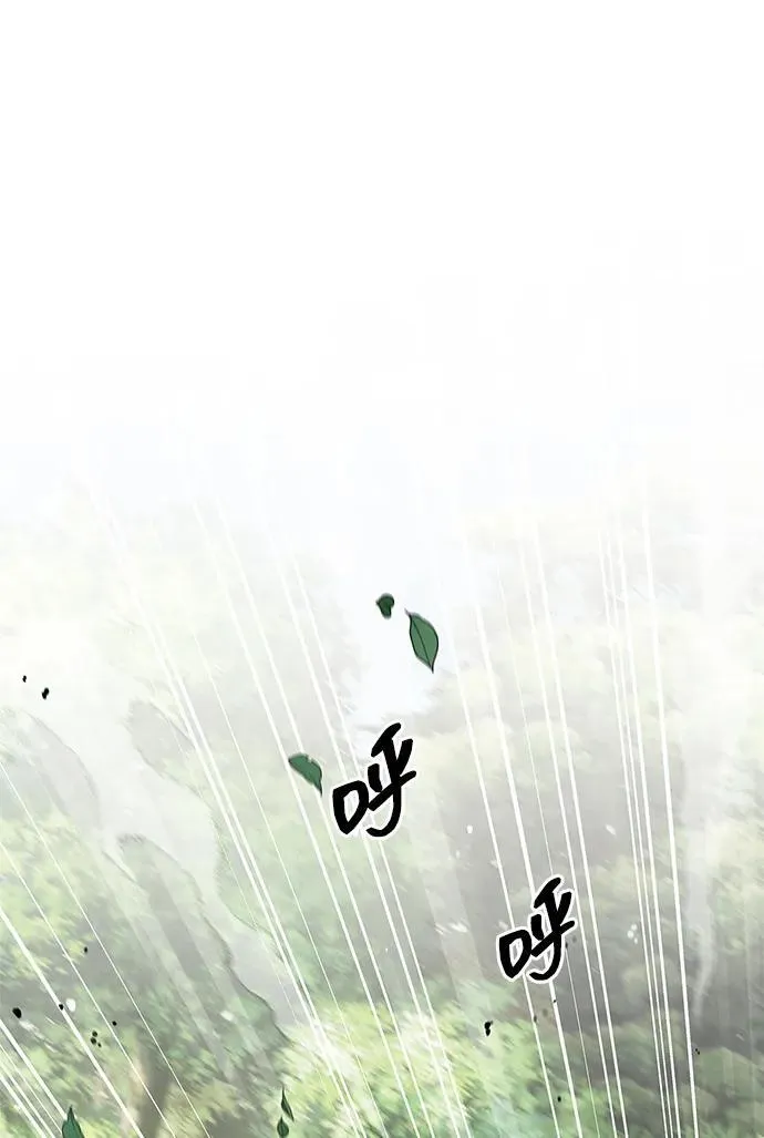 [第128话] 无论何时都是天公团的人 第26页
