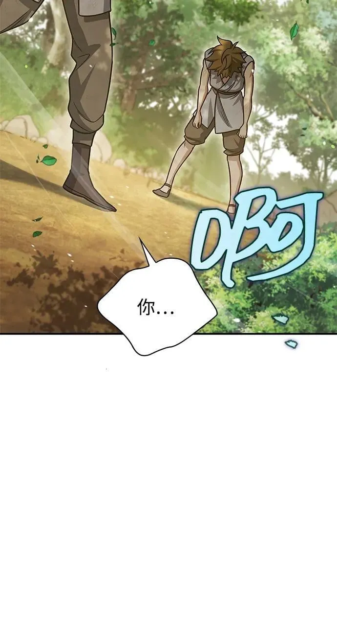 [第128话] 无论何时都是天公团的人 第51页