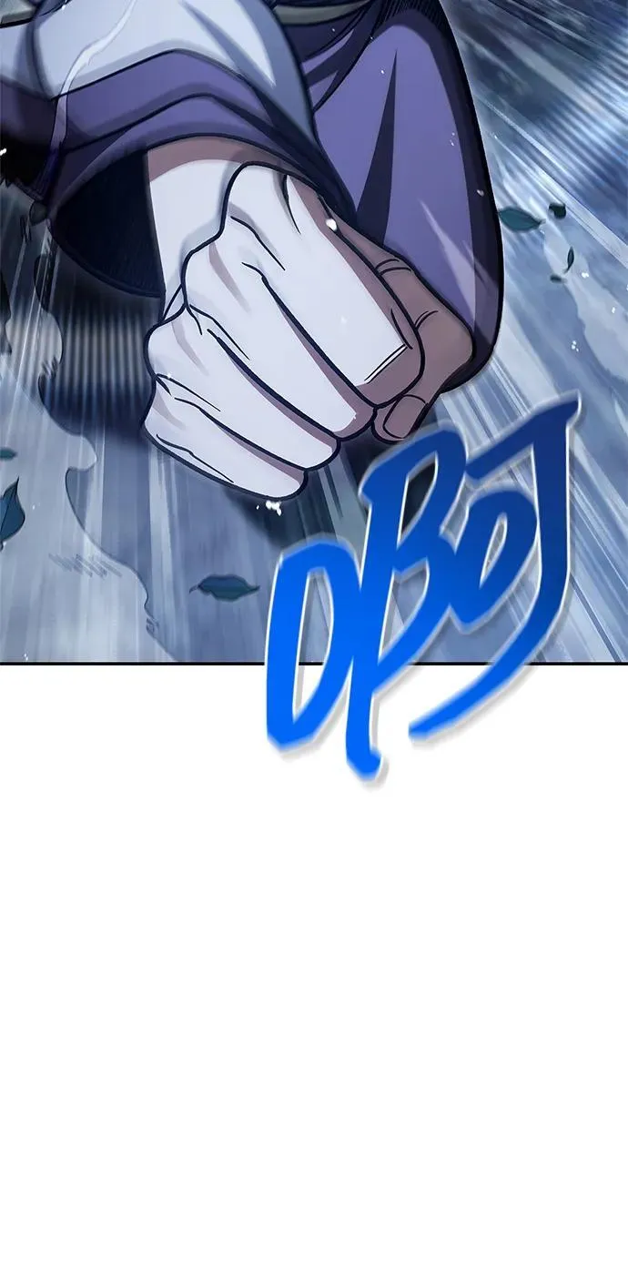 [第128话] 无论何时都是天公团的人 第84页