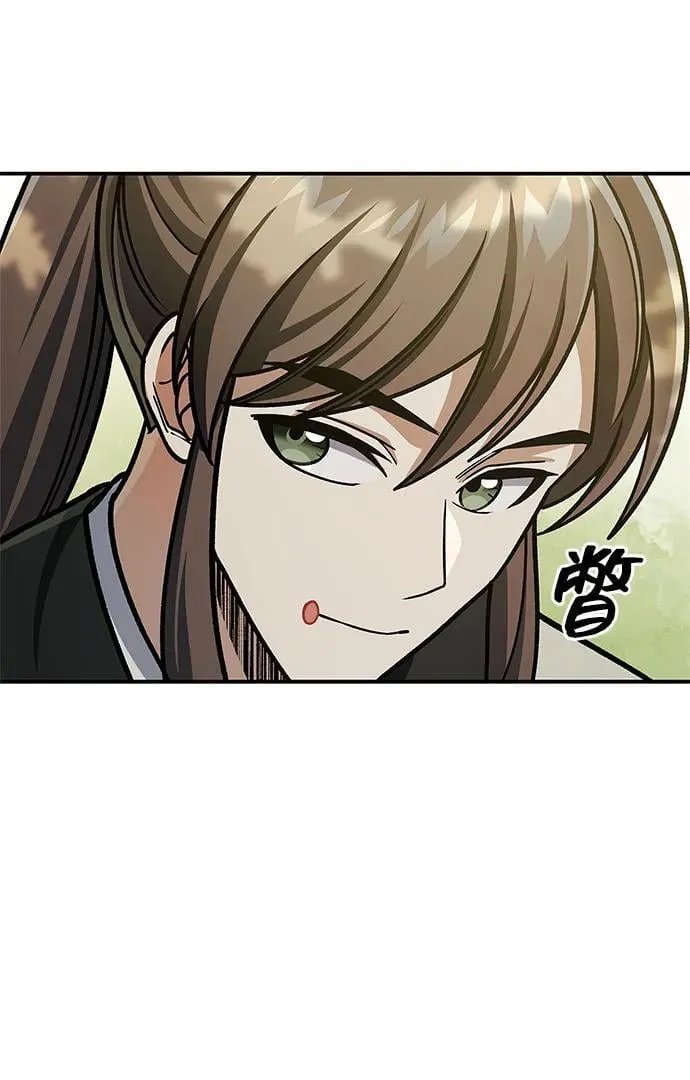 [第128话] 无论何时都是天公团的人 第152页