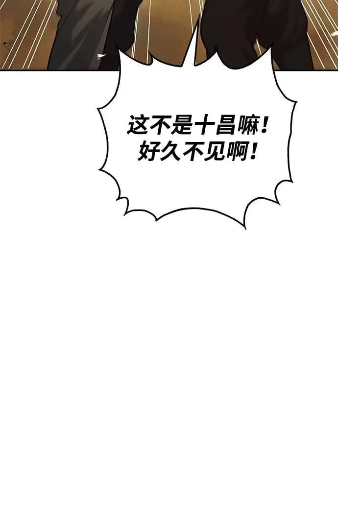[第39话] 天壤之别 第32页