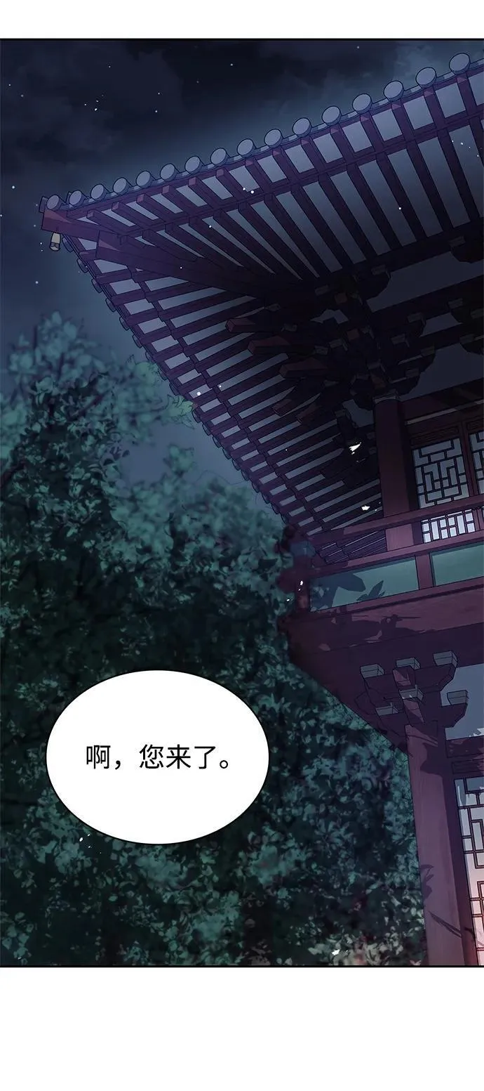[第39话] 天壤之别 第62页