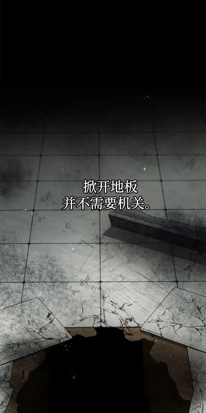 [第75话] 天下第一人 第11页