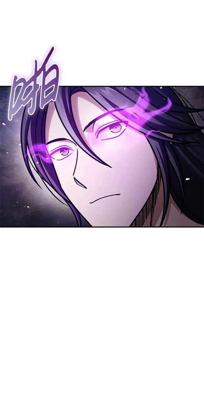 [第75话] 天下第一人 第26页